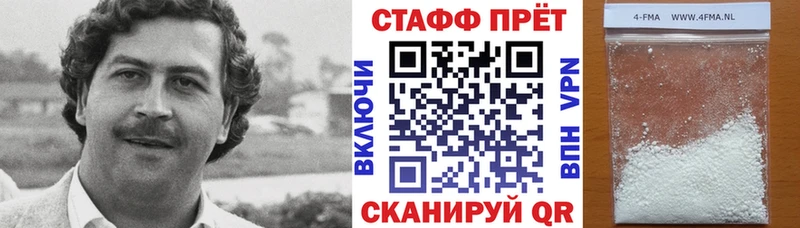 Виды наркотиков купить Видное Альфа ПВП Гашиш Бошки Шишки