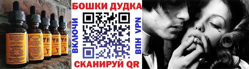 Еда ТГК марихуана  купить   Видное 