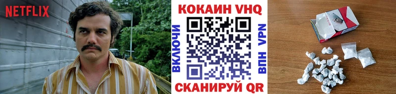КОКАИН FishScale  где найти наркотики  Видное 