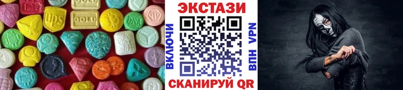 магазин    Видное  ЭКСТАЗИ DUBAI 