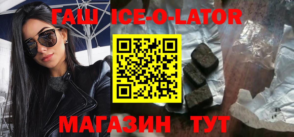  КОКАИН Видное