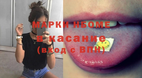 кокаин премиум Богородицк