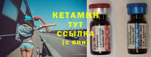 гашик Бородино