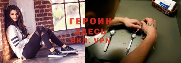 гашик Бородино