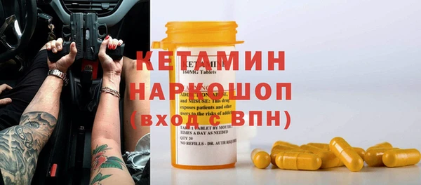 гашик Бородино