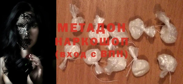 гашик Бородино