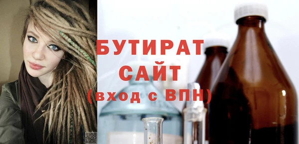 гашик Бородино