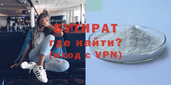 тгк Бугульма