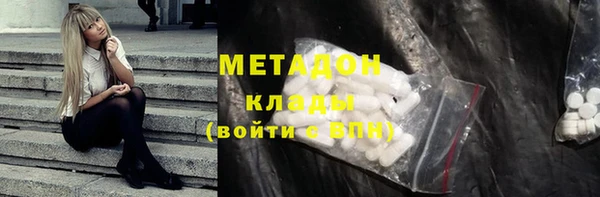 гашик Бородино