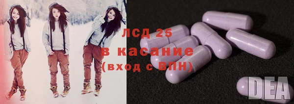 тгк Бугульма