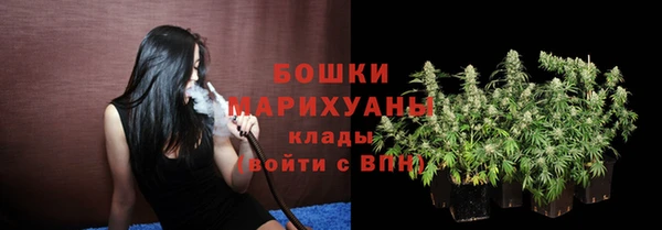 кокаин VHQ Богородск