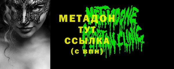 тгк Бугульма