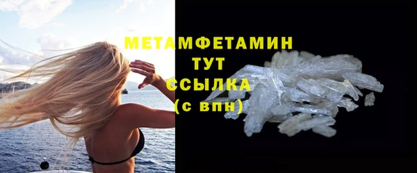 тгк Бугульма
