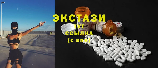 альфа пвп VHQ Ачинск