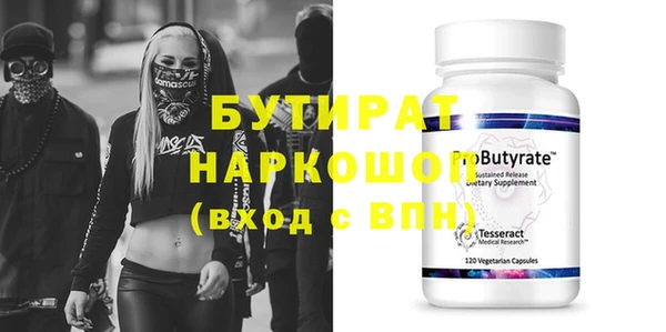 тгк Бугульма