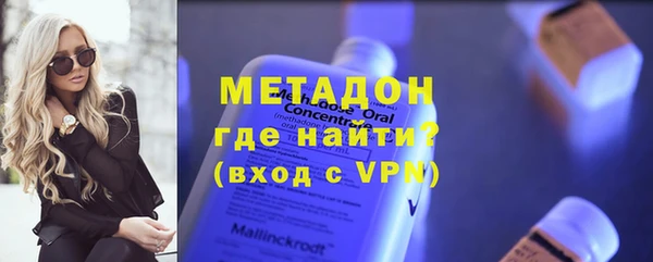 кокаин премиум Богородицк