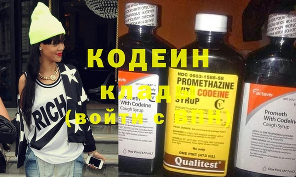 первитин Беломорск