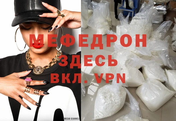 кокаин VHQ Богородск