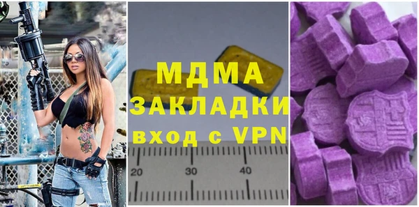 гашик Бородино