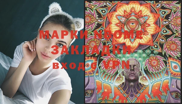 тгк Бугульма