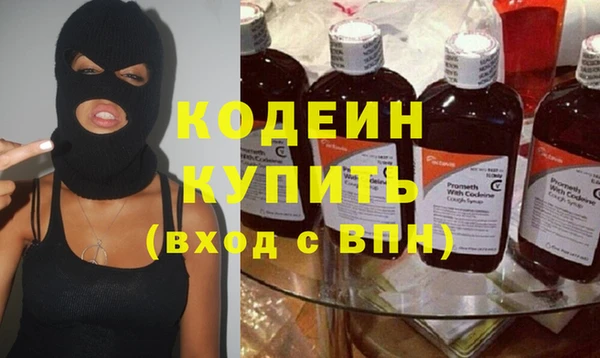 тгк Бугульма