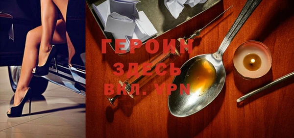кокаин премиум Богородицк