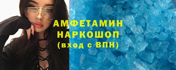 гашик Бородино