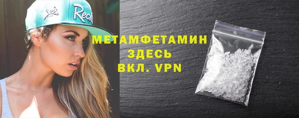 тгк Бугульма