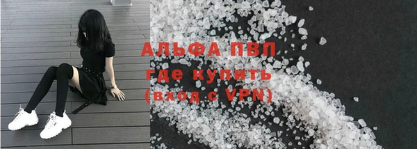 скорость mdpv Бердск