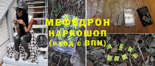 кокаин премиум Богородицк