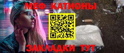 прущая мука Малоярославец