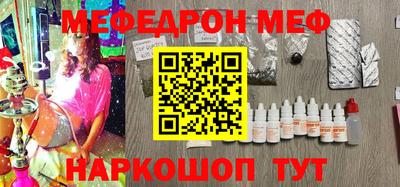 первитин Малгобек