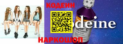 ПСИЛОЦИБИНОВЫЕ ГРИБЫ Мариинск