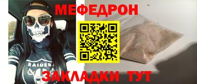 первитин Малгобек