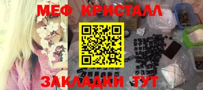 МДПВ Янаул