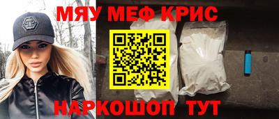 крисы Ярославль