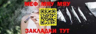 прущая мука Малоярославец