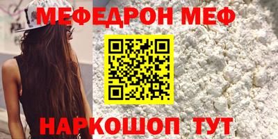 первитин Малгобек