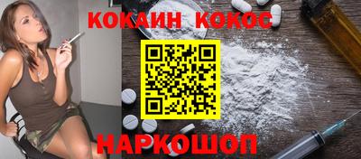 ПСИЛОЦИБИНОВЫЕ ГРИБЫ Мариинск