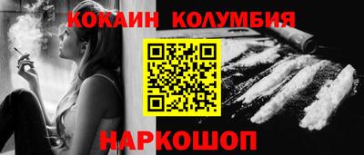 ПСИЛОЦИБИНОВЫЕ ГРИБЫ Мариинск