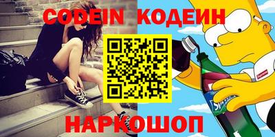 ПСИЛОЦИБИНОВЫЕ ГРИБЫ Мариинск