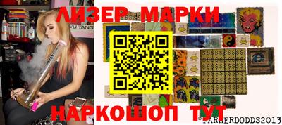 ПСИЛОЦИБИНОВЫЕ ГРИБЫ Мариинск
