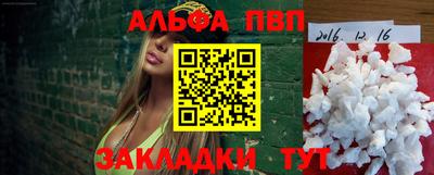 ПСИЛОЦИБИНОВЫЕ ГРИБЫ Мариинск