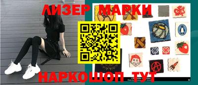 ПСИЛОЦИБИНОВЫЕ ГРИБЫ Мариинск