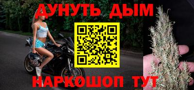 ПСИЛОЦИБИНОВЫЕ ГРИБЫ Мариинск