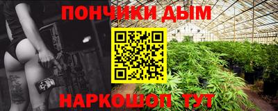 прущая мука Малоярославец