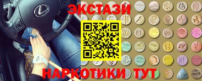 ПСИЛОЦИБИНОВЫЕ ГРИБЫ Мариинск