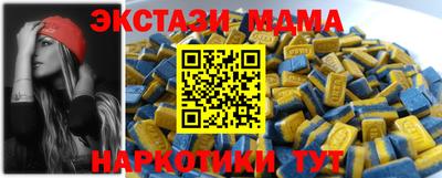 прущая мука Малоярославец