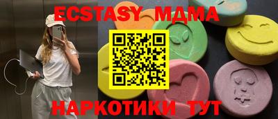 прущая мука Малоярославец