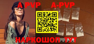 прущая мука Малоярославец